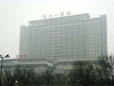 西安交大一附院