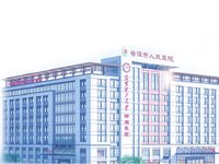 普洱市人民医院