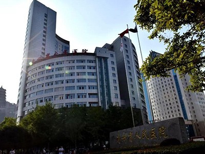 贵阳市第二人民医院
