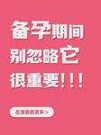 美国三代试管婴儿的优势：技术先进与服务完善，真的值得选择吗？
