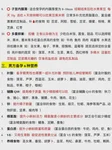 肥胖女性做试管婴儿怀双胞胎，会提高并发症风险吗？