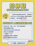 上海曙光医院和仁济医院做试管婴儿哪个好？一篇帮你理清思路的科普
